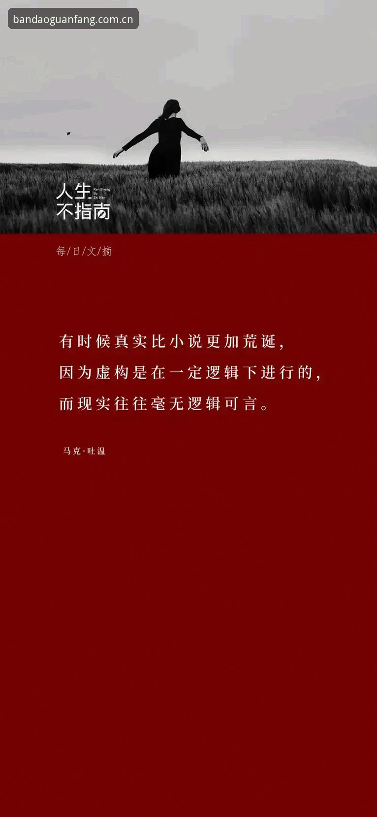 挪威主帅赛前言论深度解读：世界杯出线概率背后的真实逻辑